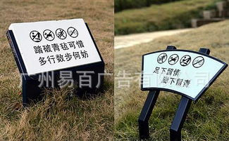 不銹鋼綠化標識牌 價格、廠家、圖片及制造全解析