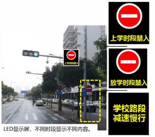 佛山環湖小學交通改善措施公布 LED智能標志牌引領占路效率提升
